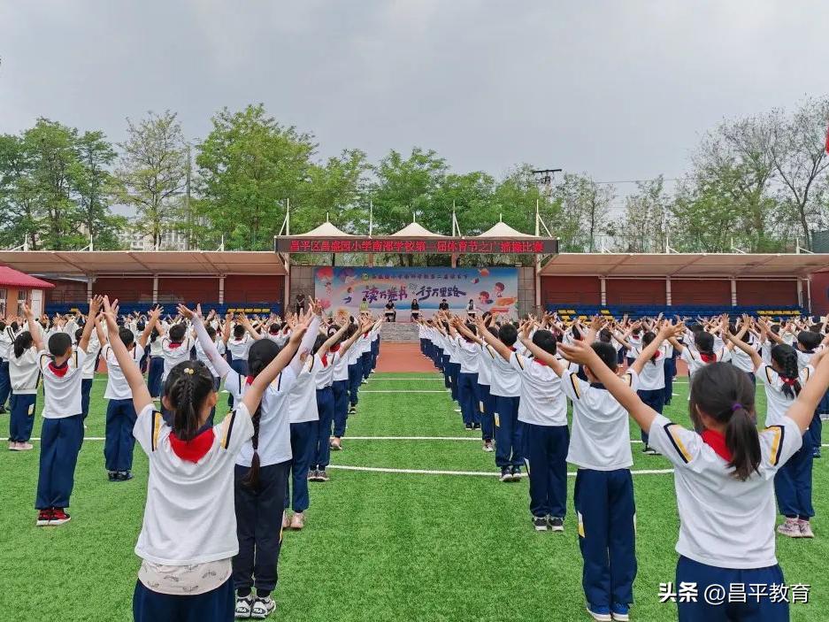 校园竞技,校园赛场青春激扬活力四射