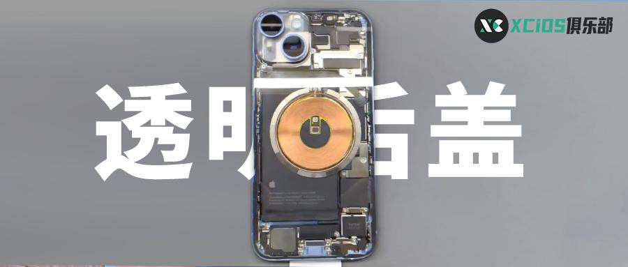 iphone14后盖能单独换吗,iphone14不用全包的手机壳