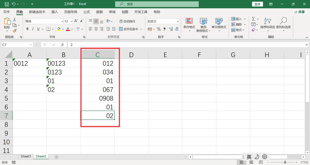 excel表格0开头不显示怎么办,excel中0开头的数字下拉递增