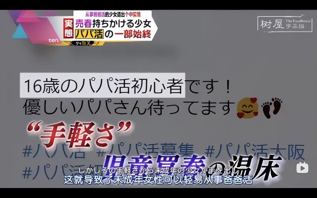 在日本艰辛的打工,在日本打工的真实经历