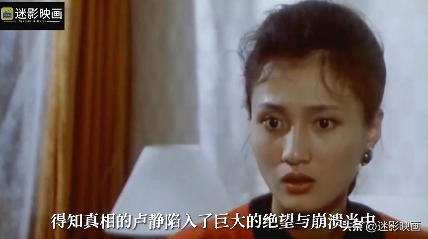 34年前的悬疑惊悚片，案件离奇尺度大胆，可惜再也拍不出来