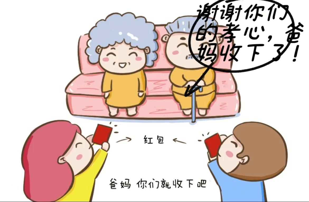 给父母买的闰月鞋可以送3双吗,给父母买闰月鞋视频