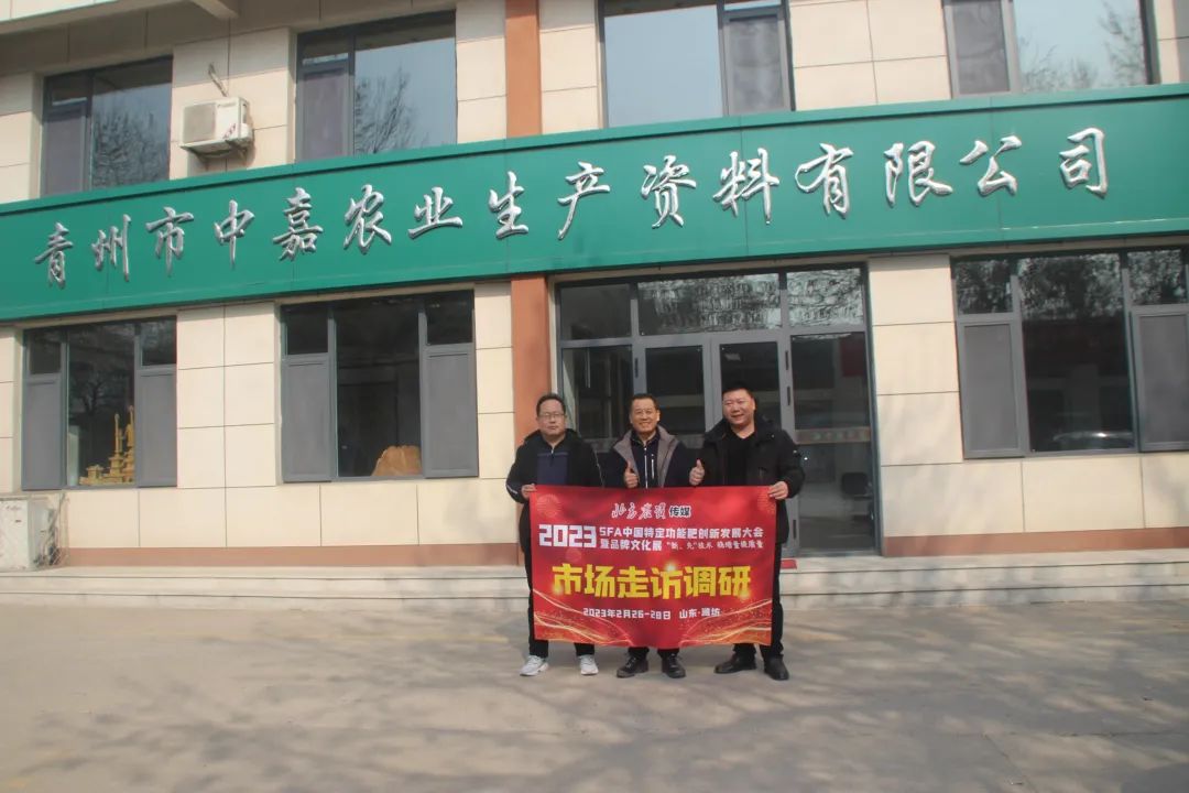 天津中嘉农资,中嘉化肥