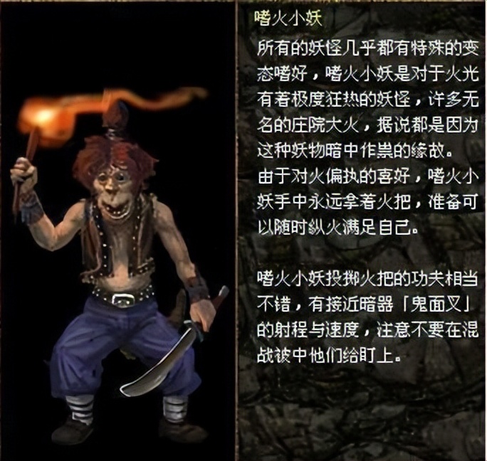 刀剑封魔录外传上古传说连招,刀剑封魔录外传上古传说