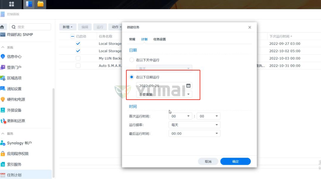 手把手教你创建群晖nas「共享文件夹」,从此告别U盘和低效传输