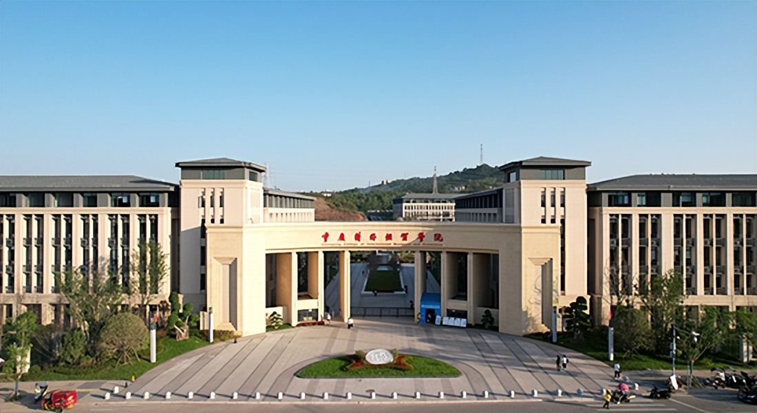 重庆经贸职业学院官网人才招聘,重庆对外经贸学院招聘