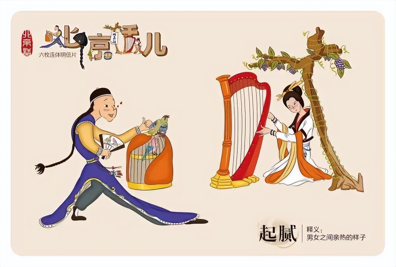 京腔京韵与吴侬软语,品京腔京韵独特的魅力