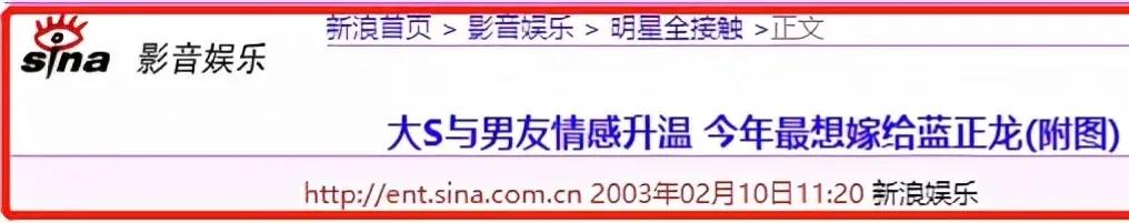 “人间胡来”大S的疯狂情史,真是一段比一段离谱
