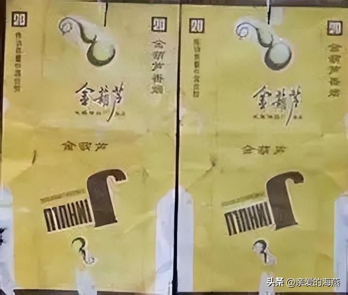 盘点那些中国绝版老香烟,中国绝版老香烟见过五种算你老了