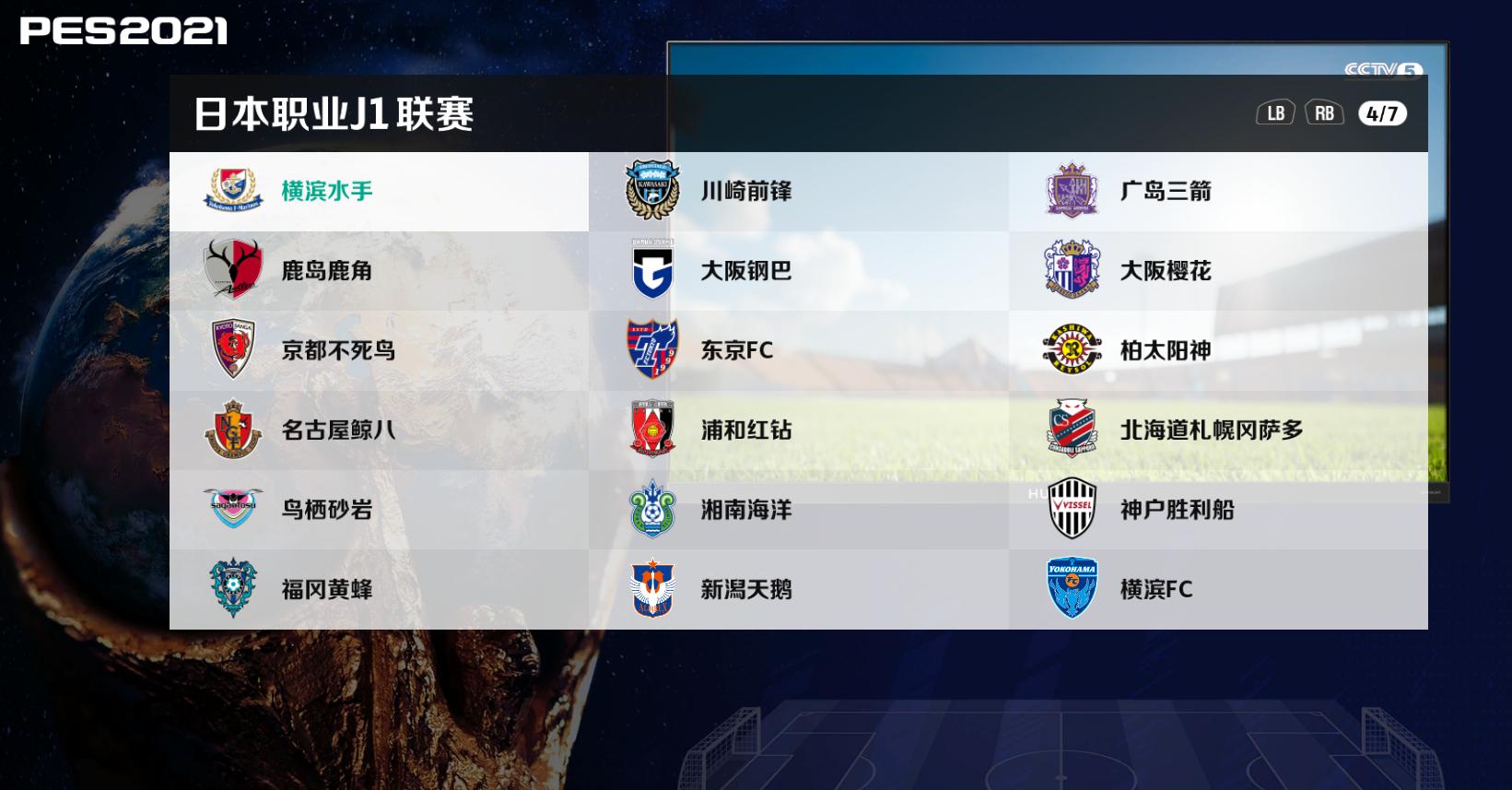 飞鱼大补和烟雾大补,飞鱼大补8.0如何安装