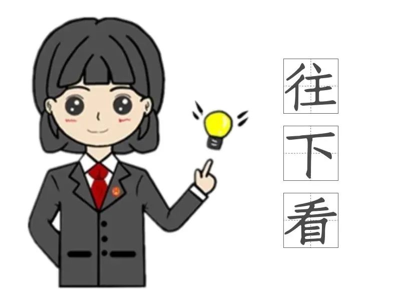 【津法案件】低价抢购后商家不发货，商家是否构成违约？