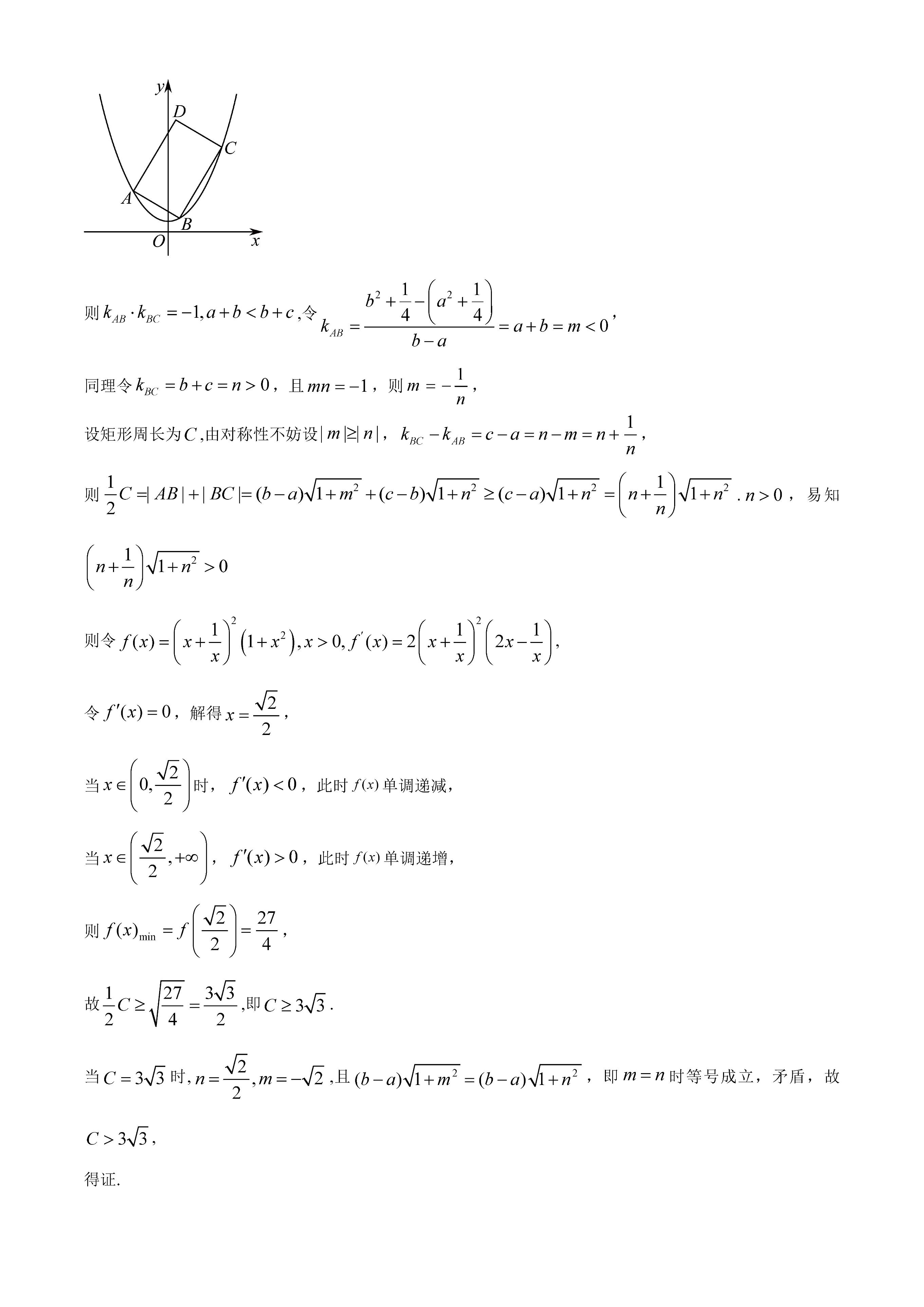 2023年高考数学新高考卷二答案,2023年高考数学卷真题及答案