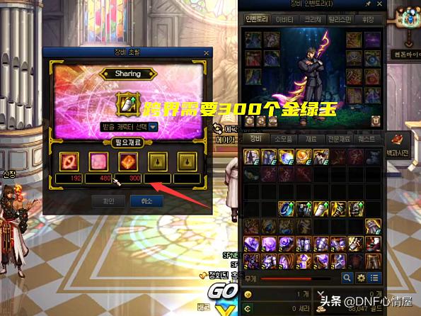 dnf110版本搬砖卖什么材料,dnf110版本搬砖主要是什么材料