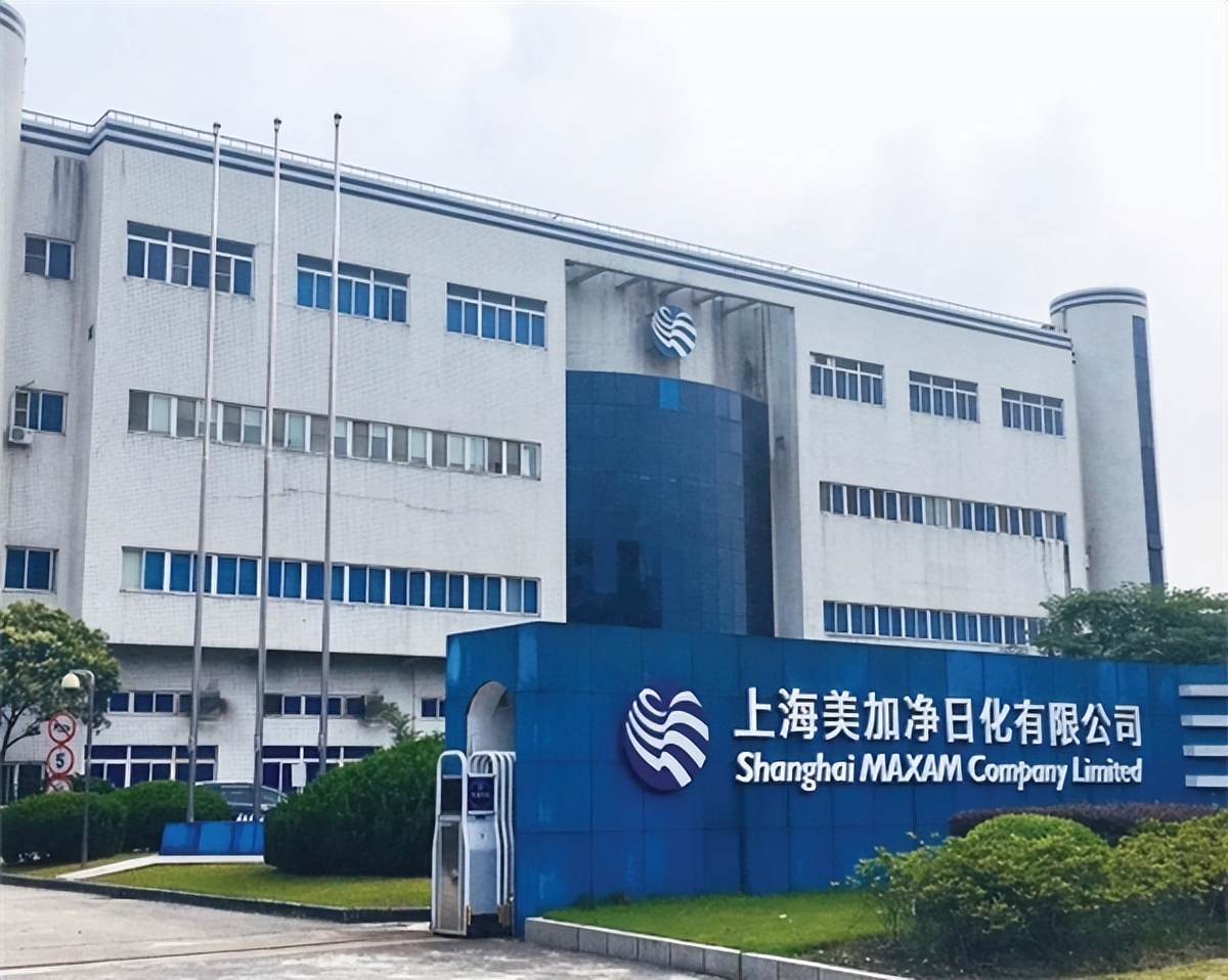 上海美加净日化公司地址电话,美加净官方旗舰店上海日化