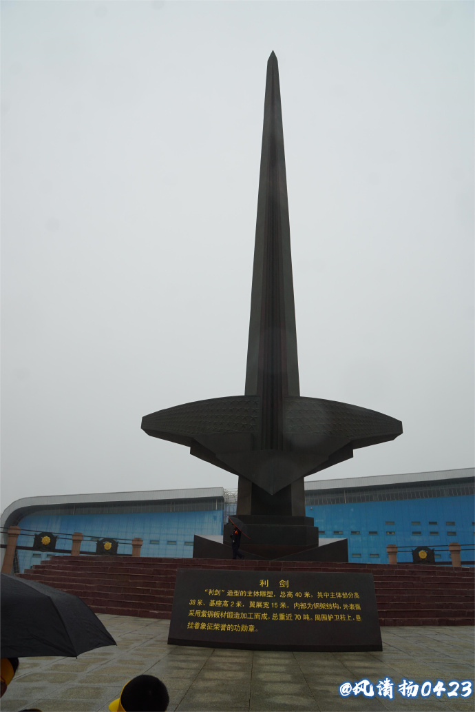 航空博物馆原图,航空博物馆d122