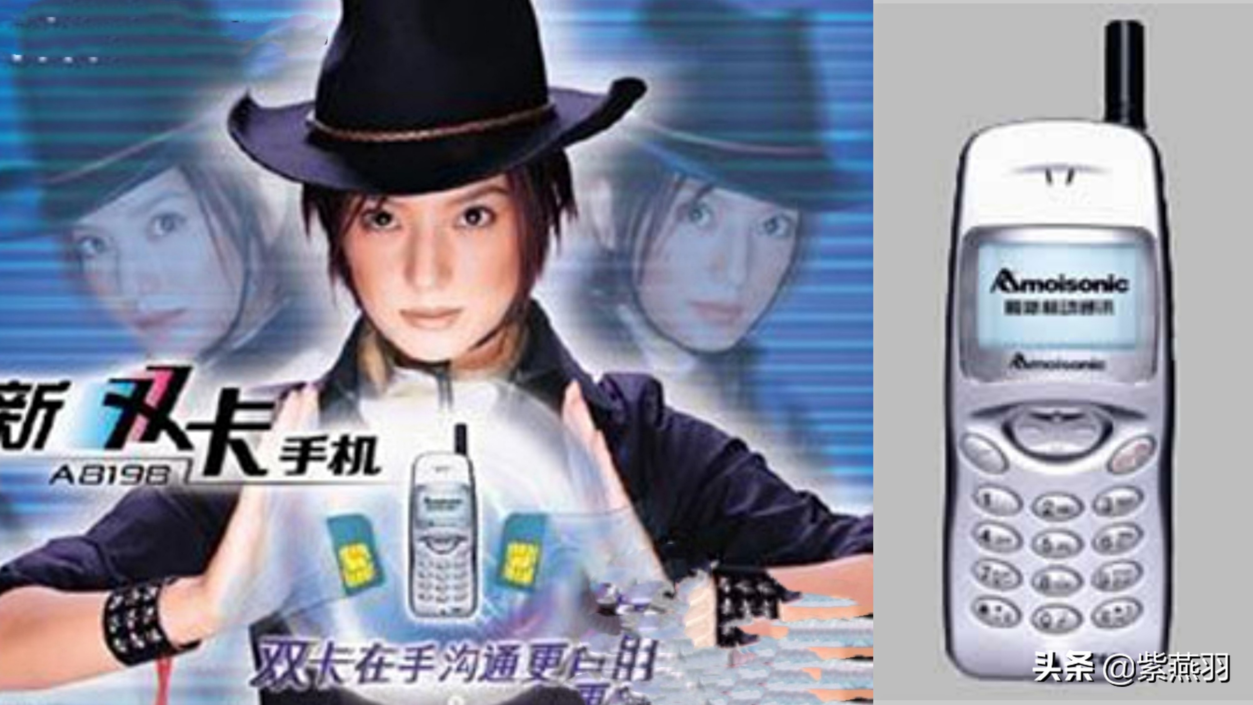 两个虎年,1998~2022之间的手机使用史