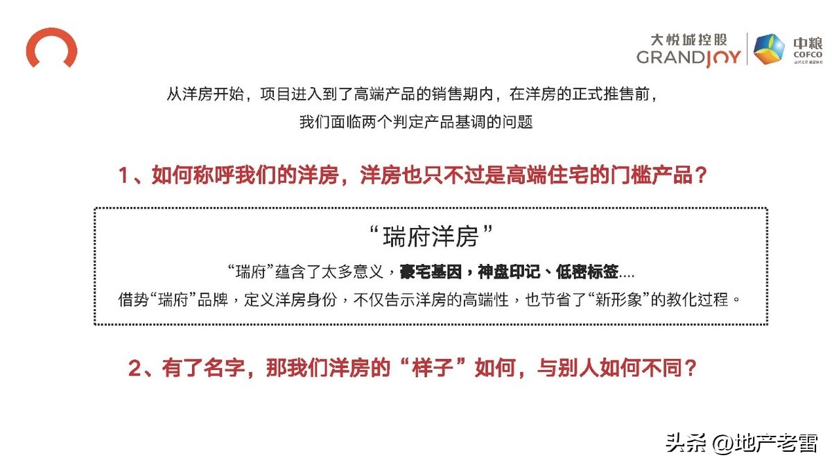 台州黄岩中粮瑞府120平怎么设计,黄岩中粮瑞府造的房子的进度图片