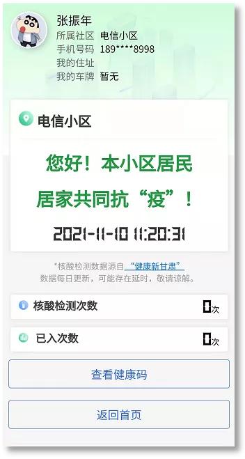 白银快办怎么注册,白银快办如何申请