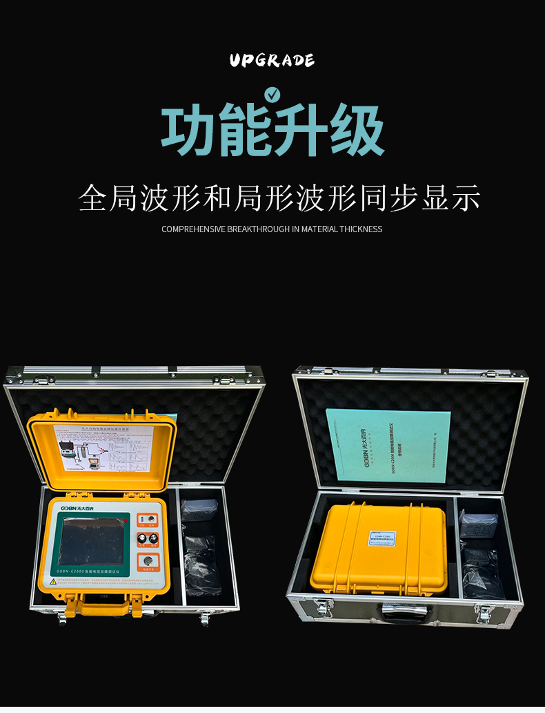 地下电线电缆短路断点检测仪视频,电缆故障测试仪查找视频