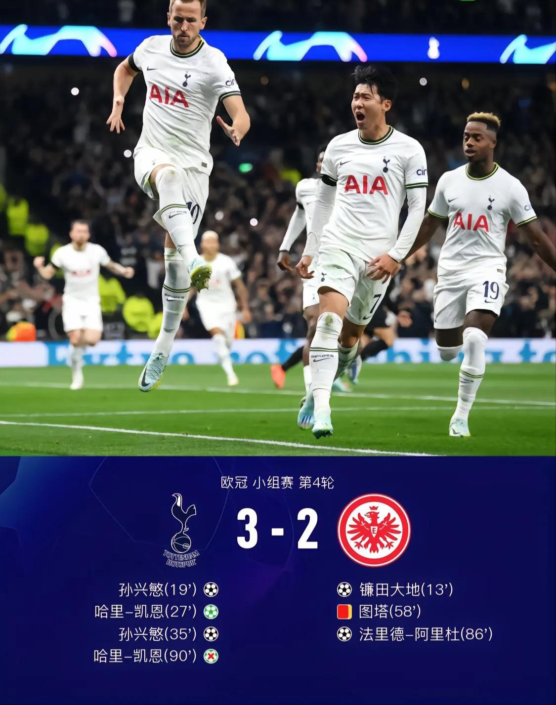 欧洲杯胜负彩2020061期预测,胜负彩2403514场预测分析