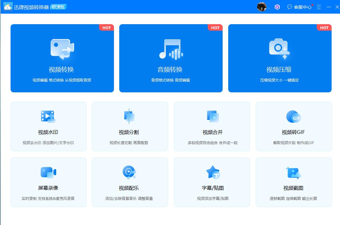 好用的视频压缩软件，这两个方法不可错过