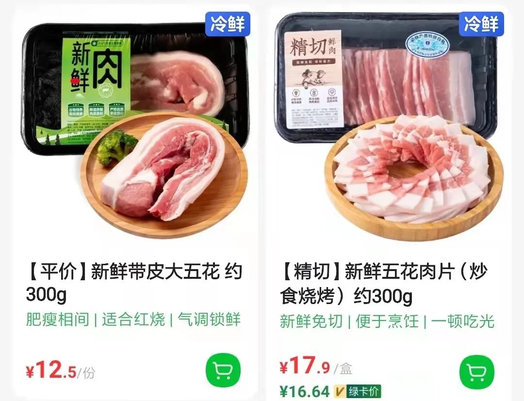 菜价涨了,北京菜价零售最新统计