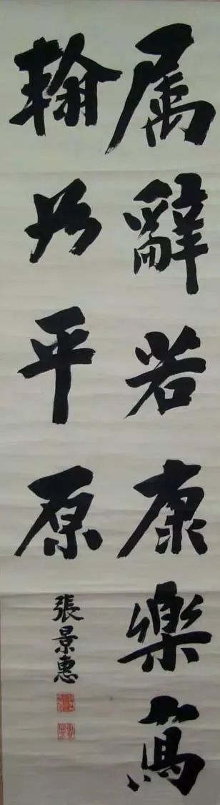 历史上的千古第一大汉奸是谁,民国时期大汉奸书法家