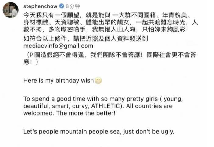 周星驰宣布拍摄少林女足怎么报名,周星驰邀请宋康昊