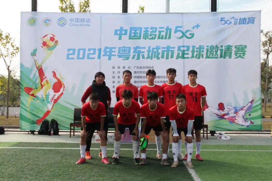 中国移动2024年五人制足球赛,中国移动5g新年活动