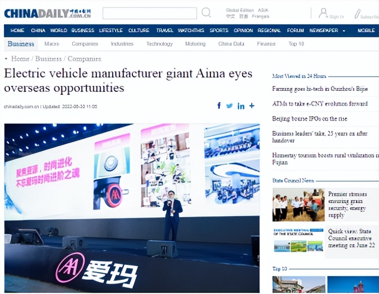 爱玛科技销售量,爱否科技品牌价值