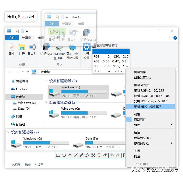 windows系统最好用的软件安装,windows系统必备神级软件