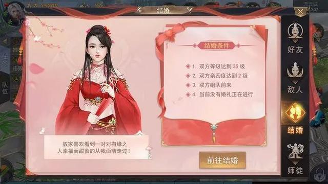 网恋被骗钱充游戏,网上女人以恋爱名义骗取钱财