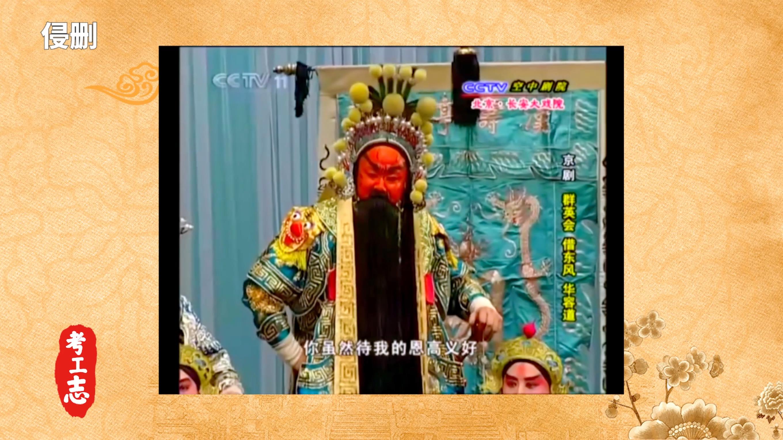 关公故里关帝庙图片,关公老家的武庙