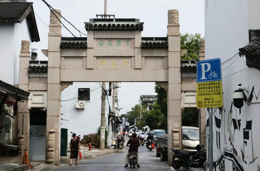 苏州是现代完美的城市吗,为什么说苏州是个慢节奏的城市