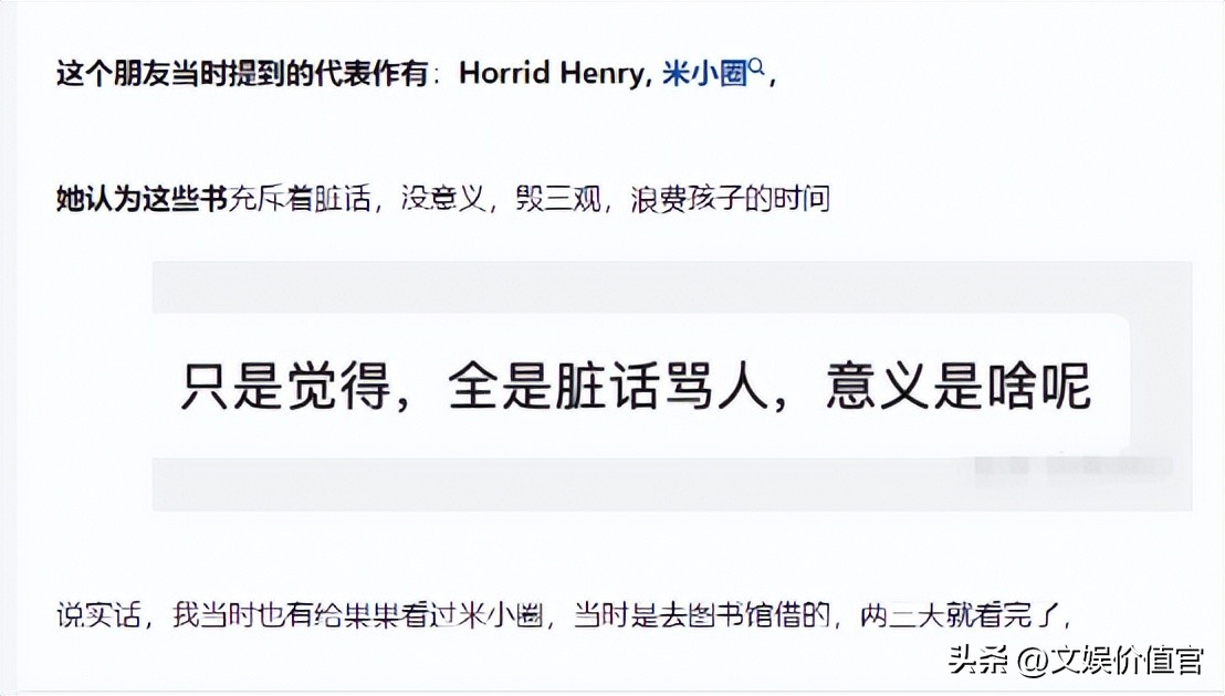 米小圈上学记2几号开播,米小圈上学记1季开播时间