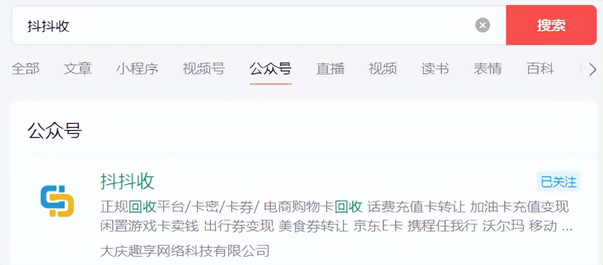 苏果超市购物卡回收方式有哪些,苏果超市购物卡回收方法