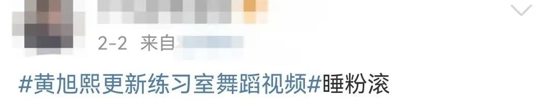 内娱最恶心的性丑闻，该聊聊了