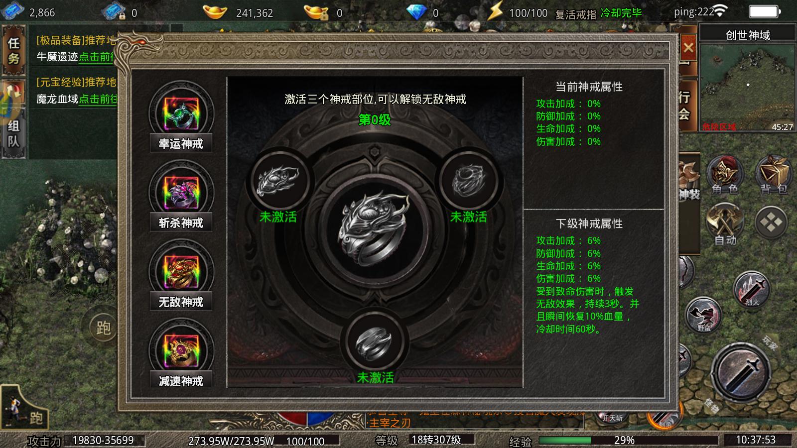 盟重英雄美杜莎多少级可以兑换cdk,盟重英雄美杜莎传奇武器合成攻略