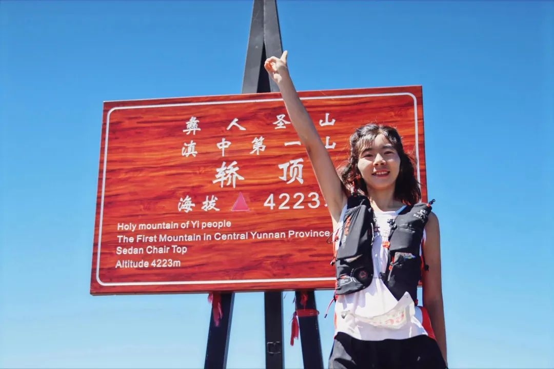 2020战马挑战赛,2024轿子山越野赛成绩