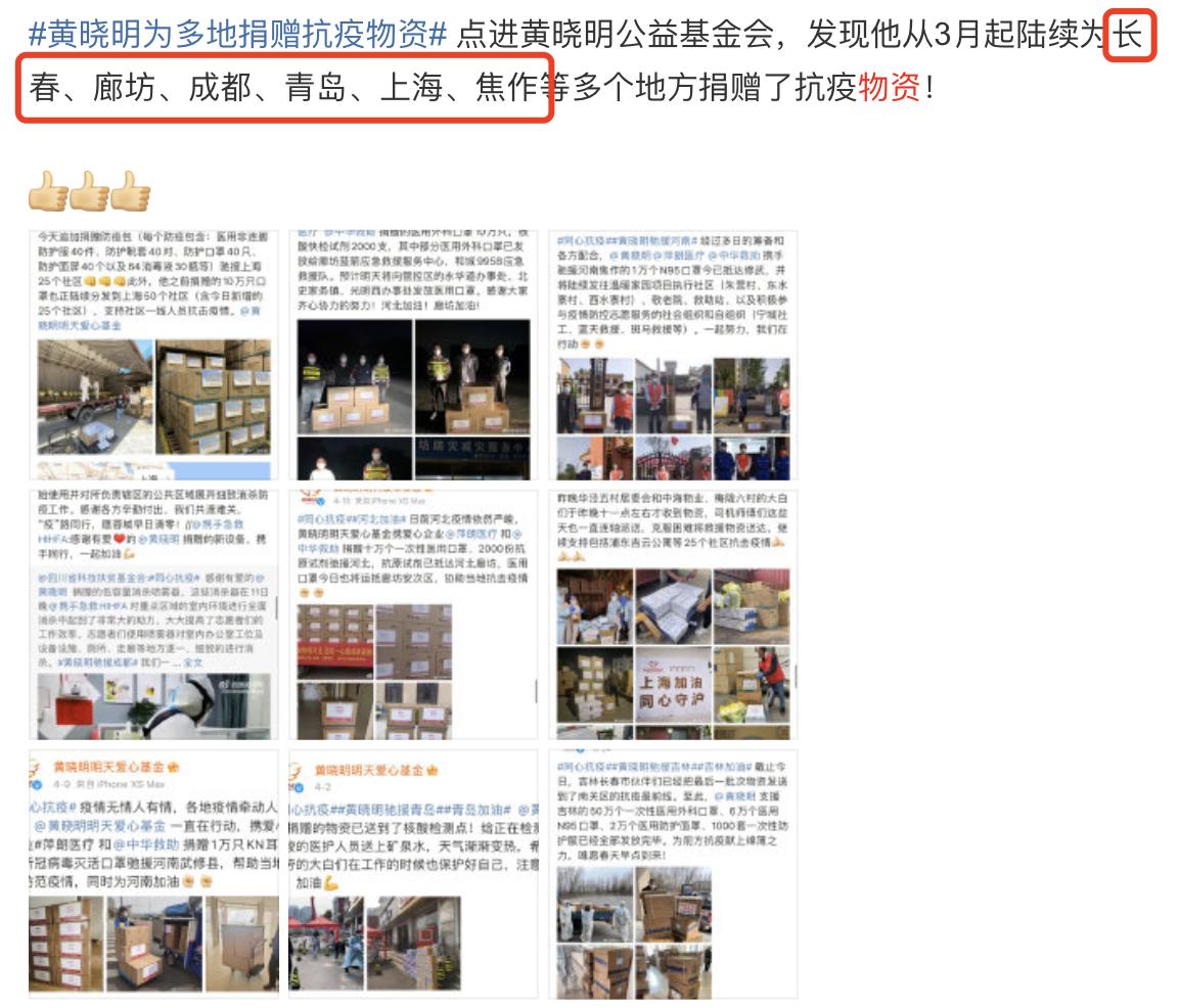 baby为上海捐物,baby捐物资上海