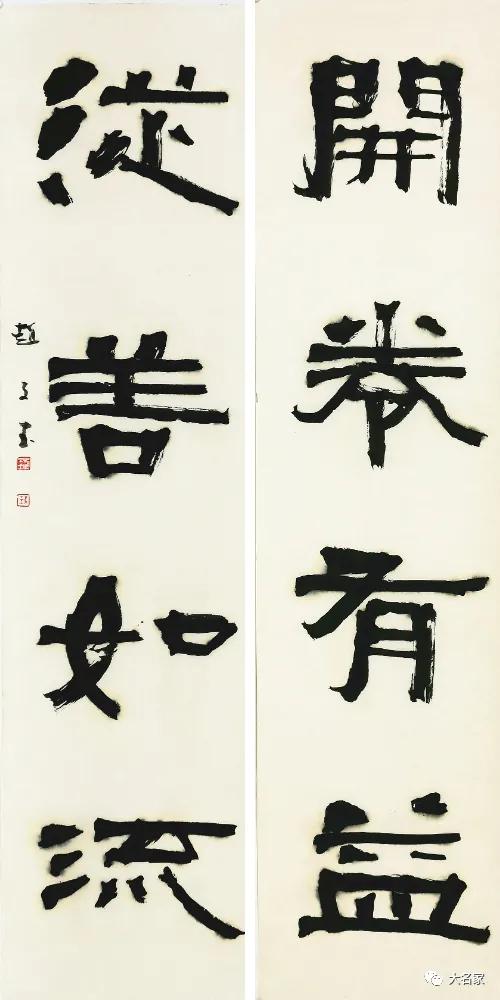 赵之谦楹联书法,赵子玉书法视频