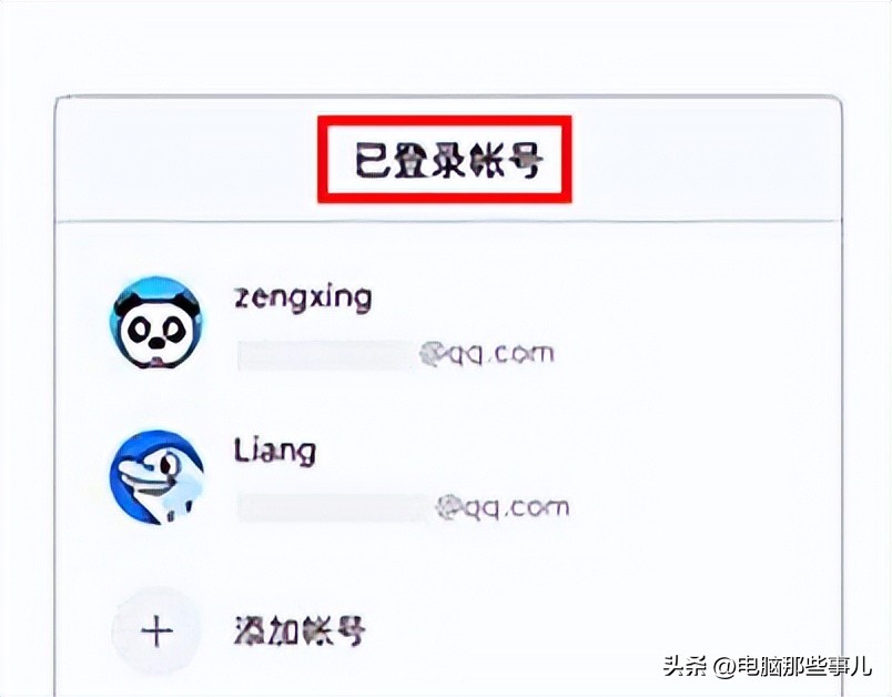 腾讯突然宣布：QQ邮箱将终止这项服务！