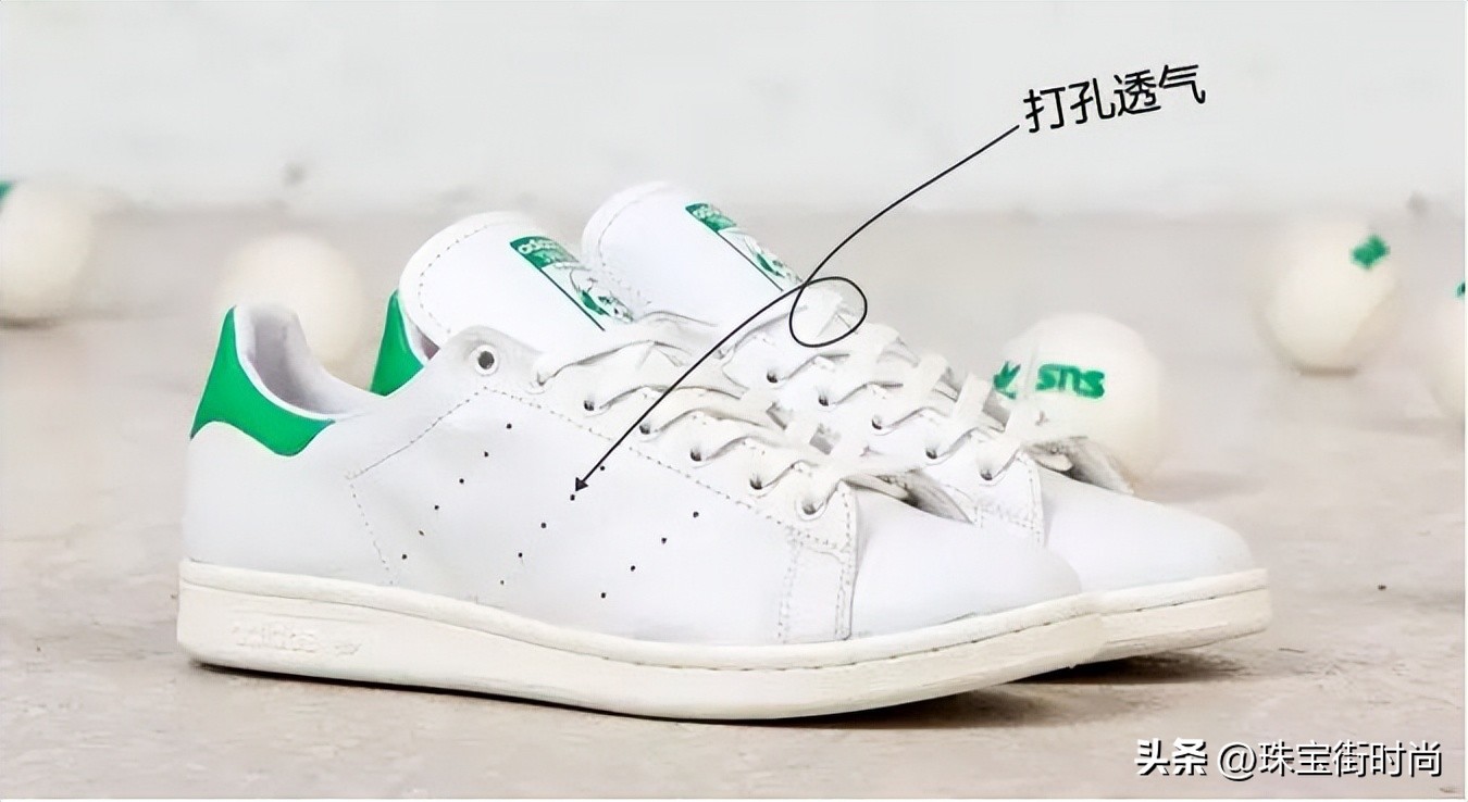最简单的小白鞋,简单小白鞋