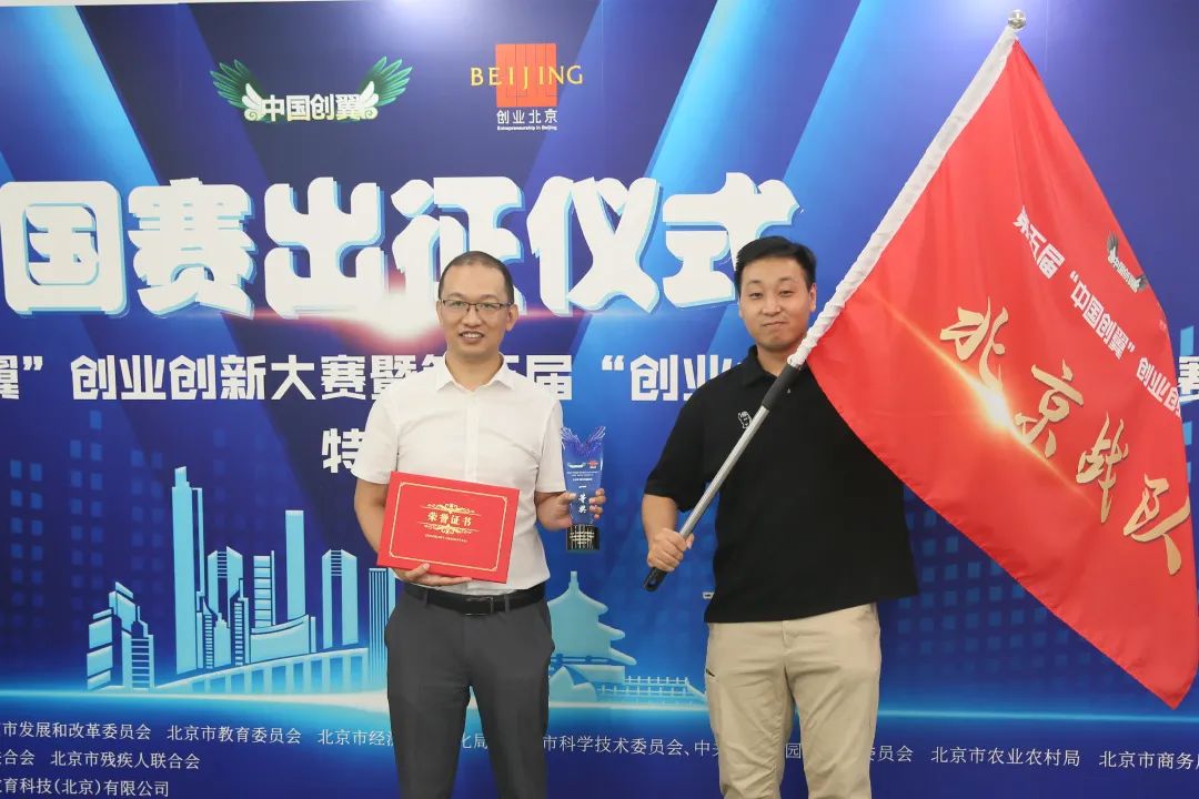 北京创业大赛获奖名单,南阳创业就业大赛获奖