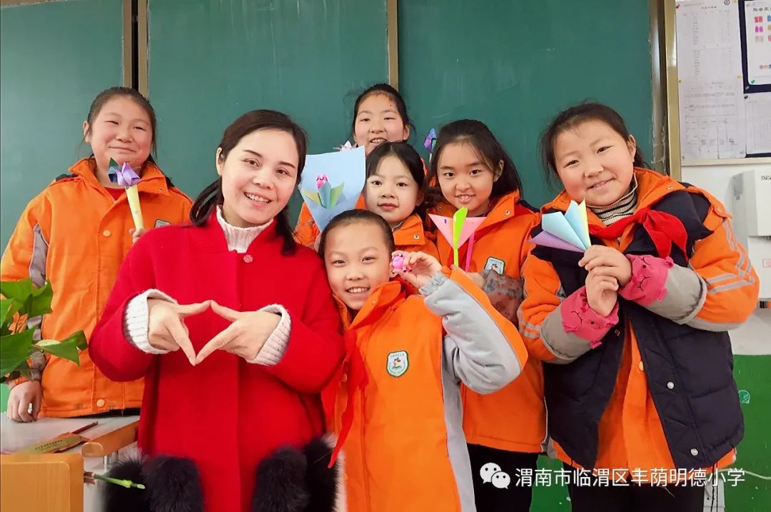 丰荫,坚守教育初心践行育人使命ppt