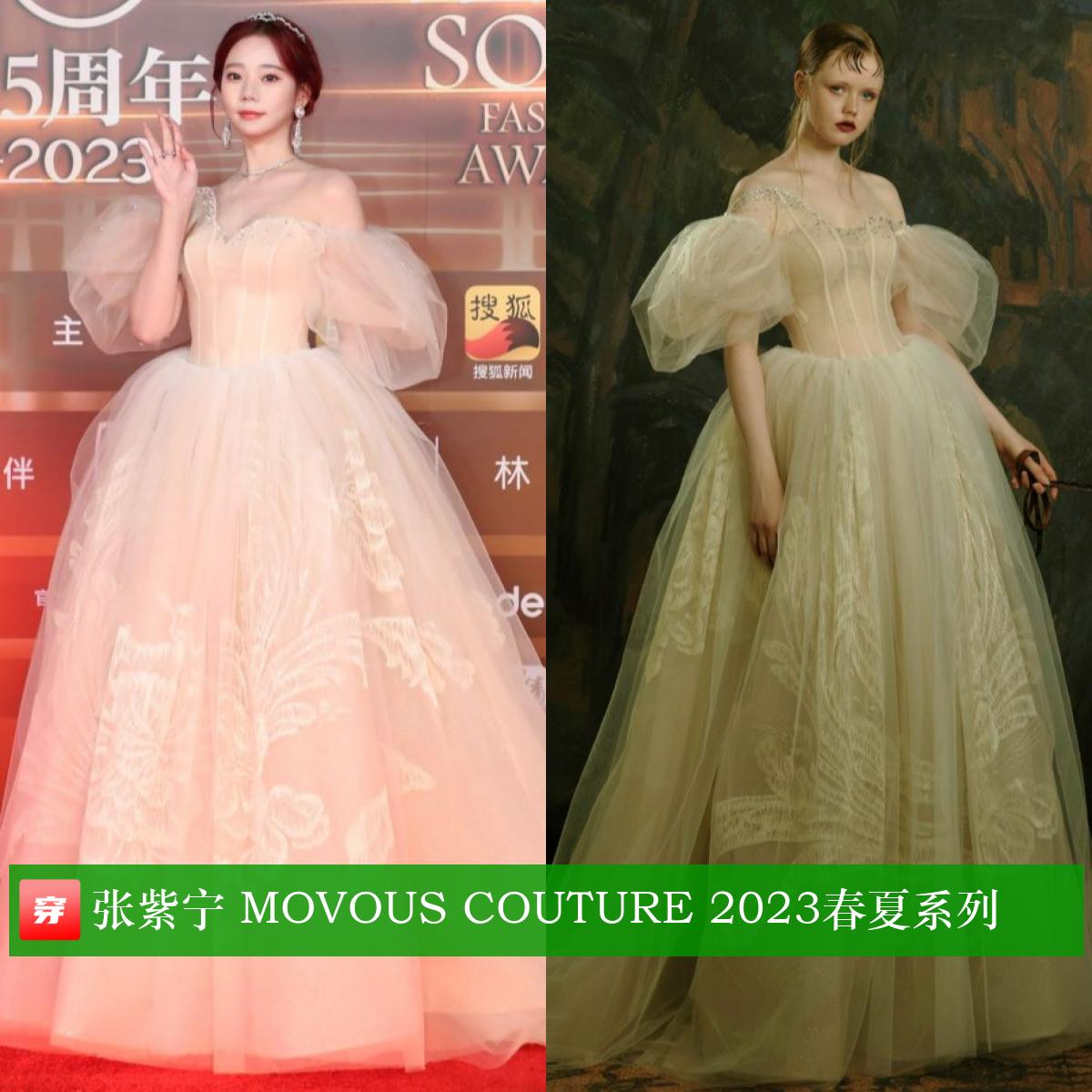 肖战橘色西装超清,肖战李宇春倪妮鹿晗下午茶大片