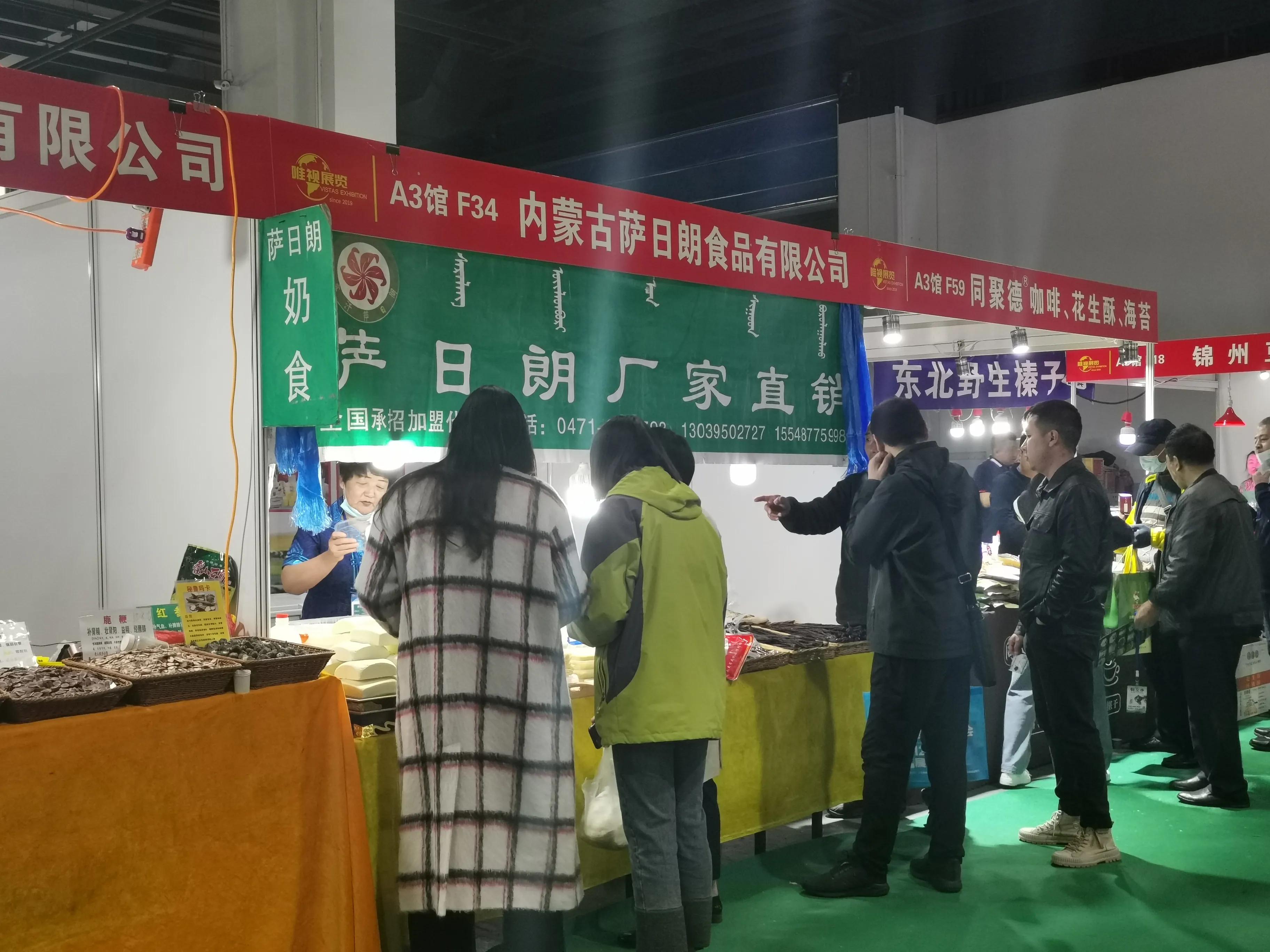 300多家食材企业齐聚呼和浩特助力内蒙古城市“烟火气”