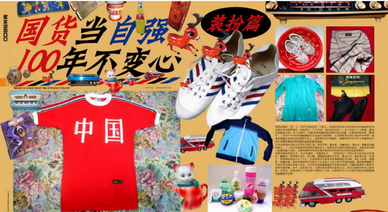 理性过度，电商节能否再辉煌？