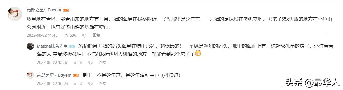 实况足球手游夏日狂欢,实况足球手游夏季决赛