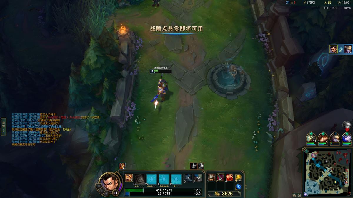 铭瑄御林卫ssd正式上市,铭瑄御林卫系列satassd